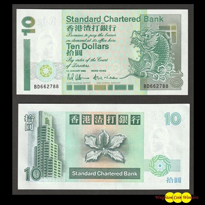 1993 Hong Kong $10 (SC Bank) – Bauhinia Flower